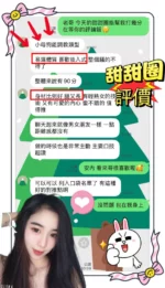 屏東定點茶,外送茶-甜甜圈/156/50/?/D