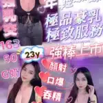 苗栗定點茶-紫瑄/163/50/23/G