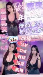 苗栗定點茶-紫瑄/163/50/23/G