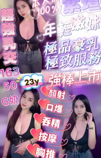 苗栗定點茶-紫瑄/163/50/23/G