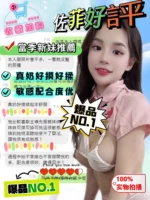 台中定點茶-佐菲/160/46/?/E