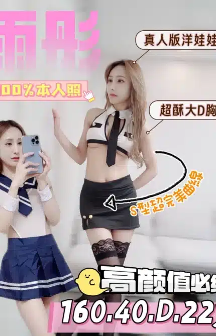 台南定點茶-雨彤/160/40/22/D