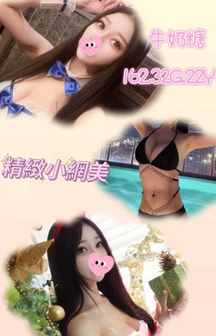 台北外送茶-牛奶糖/162/?/22/G