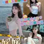 高雄外送茶-媛媛/150/42/20/C