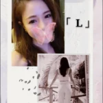 台北外送茶- L /167/?/23/C