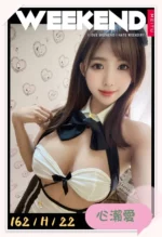 台中外送茶-心瀬愛/162/?/22/H