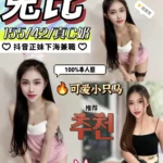 南投定點茶-兔比/155/42/?/C