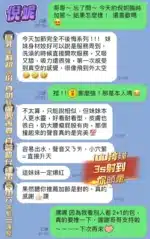 高雄定點茶-倪妮/156/43/23/G