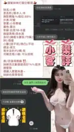 台北定點茶-小樂/161/?/18/D