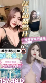 屏東定點茶-可樂/157/46/?/D