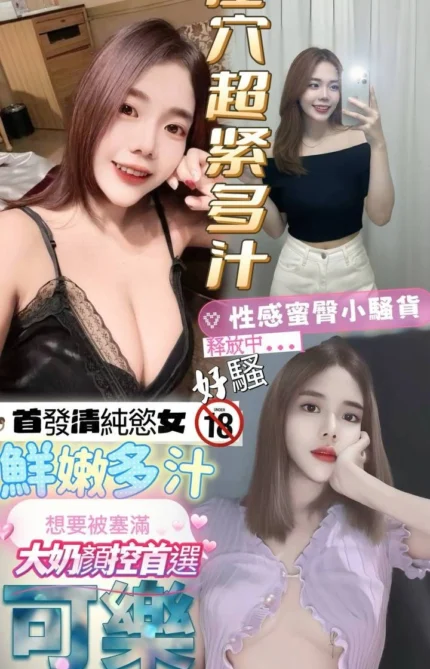 屏東定點茶-可樂/157/46/?/D