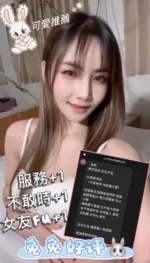 台南定點茶-兔兔/160/45/22/C