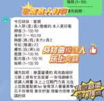 新竹定點茶-歐妮/165/43/21/E