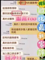 台中定點茶-歐比/158/47/?/C