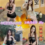 屏東外送茶-百香/158/50/20/D