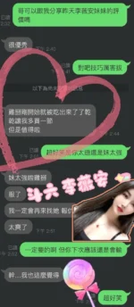 雲林定點茶-李薇安/160/46/?/C