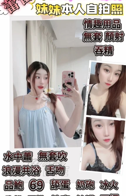 台中定點茶-蕾蕾/165/48/?/C