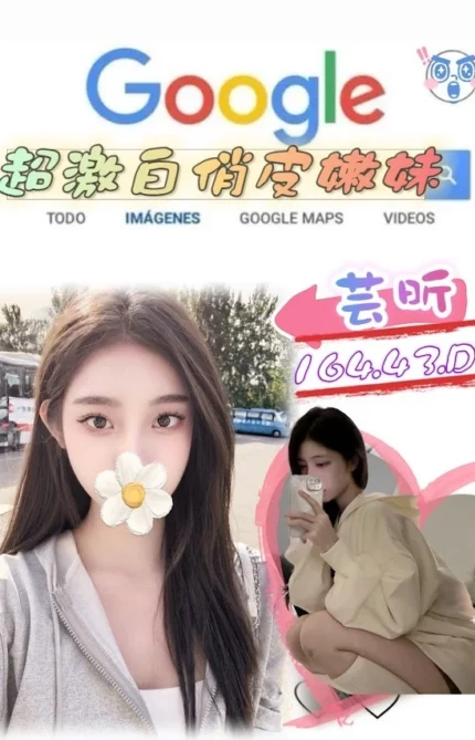 台北外送茶-芸昕/164/43/?/D