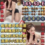 台北定點茶-蜜茶/165/50/24/E