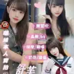 台北定點茶-舒芙/160/45/21/E