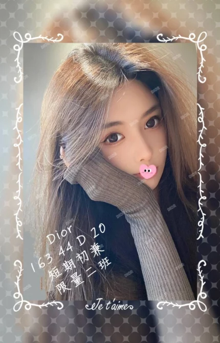 台中外送茶-Dior/163/44/20/D