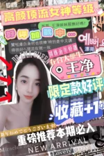 台中定點茶-王淨/160/45/?/D