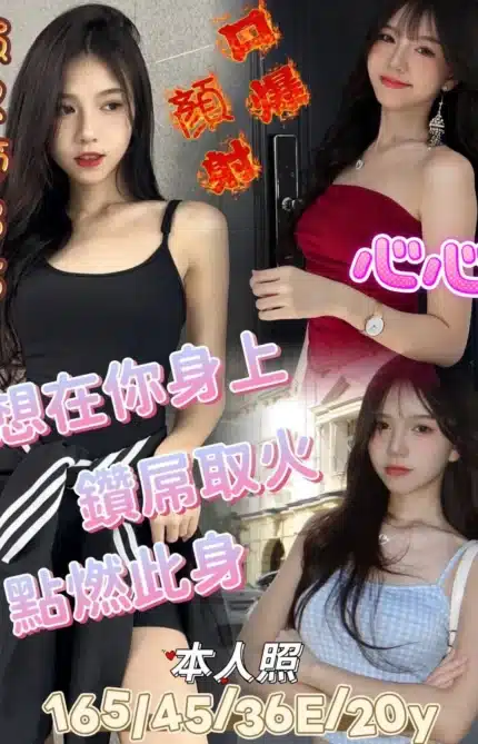 台南定點茶-心心/158/43/20/D