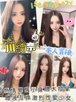 新竹外送茶-川結奈/158/46/22/D