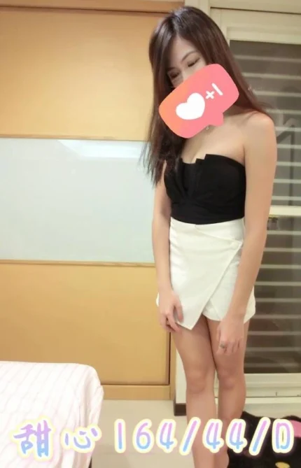 彰化外送茶-甜心/164/44/?/D