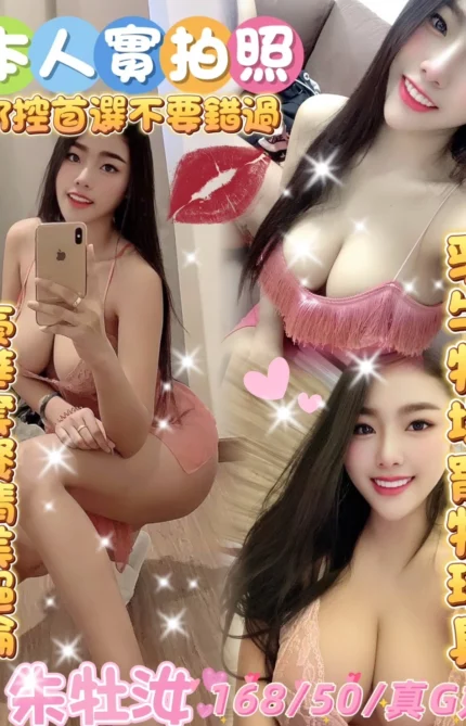 雲林定點茶-朱牡汝/168/50/?/G