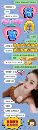 高雄定點茶-荷蜜/163/43/?/E