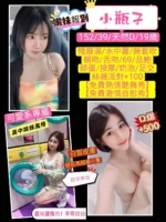 桃園定點茶-小瓶子/152/39/19/D