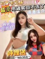 屏東定點茶-呼哩送/160/50/?/E