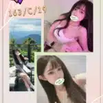 台北外送茶-米艾/163/?/19/C