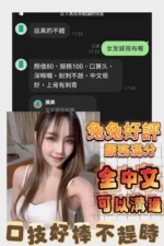 台南定點茶-兔兔/160/45/22/C