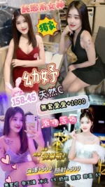 桃園定點茶-幼妤/158/45/21/C