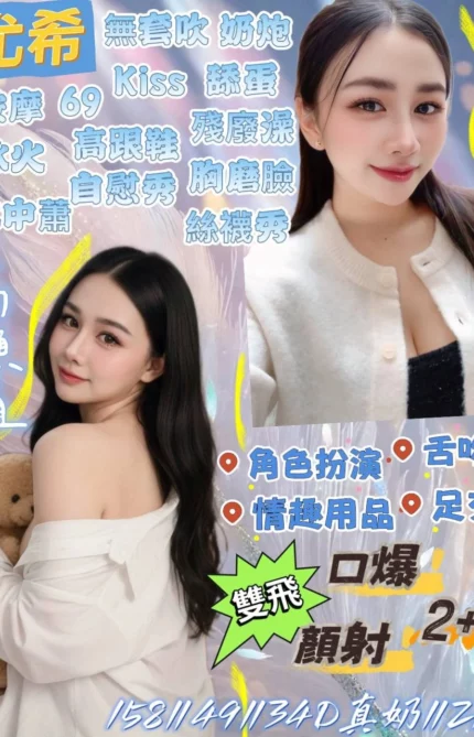 花蓮定點茶-尤希/158/49/21/D