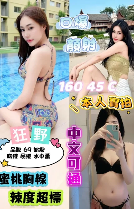 新北定點茶-狂野/160/45/?/C