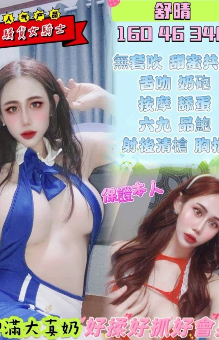 雲林定點茶-舒晴/160/46/24/D