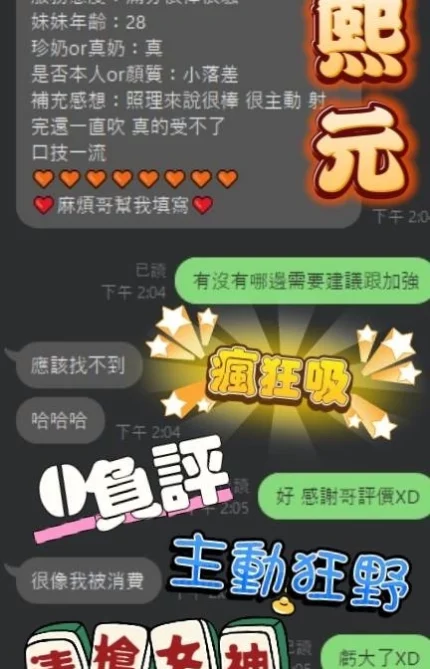 高雄定點茶-金熙元/156/46/?/D