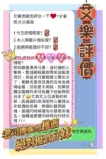 台南定點茶-艾樂/162/46/19/C