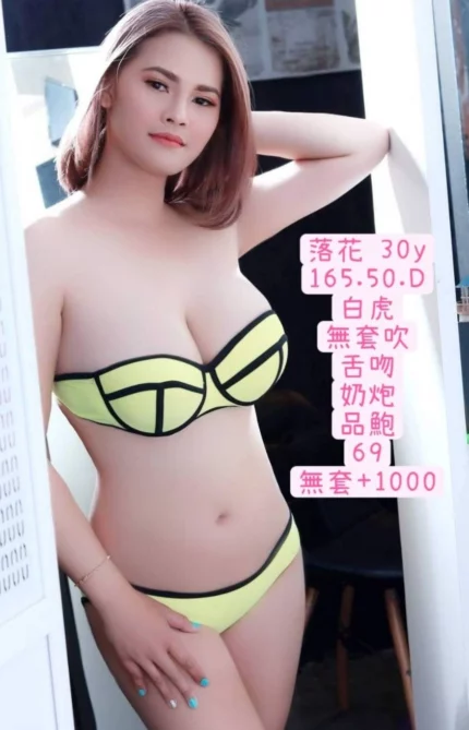 彰化定點茶-落花/165/50/30/D