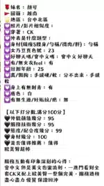 台中定點茶-顏可/162/41/?/E