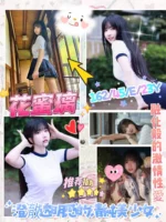 台南定點茶-花蜜璃/162/45/23/E