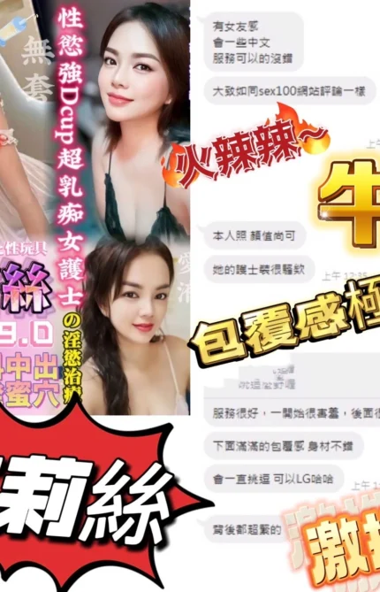 台中定點茶-艾莉絲/158/49/?/D