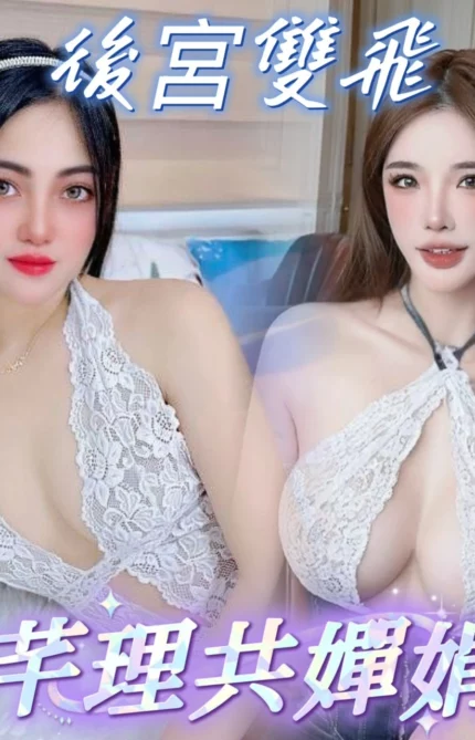 台中定點茶-芊理/154/47/?/E