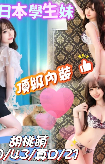 台中定點茶-胡桃萌/160/43/21/D