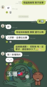 高雄定點茶,外送茶-玉珊/163/47/21/C