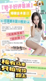 台中定點茶-嬌子/156/41/18/C