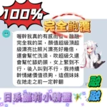 台中定點茶-融融/155/40/?/C